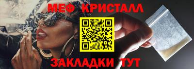 MESCALINE Ижевск