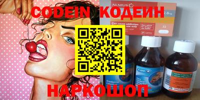 мефедрон VHQ Ивантеевка