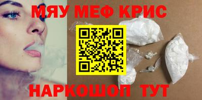 MESCALINE Ижевск