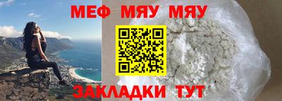 MESCALINE Ижевск