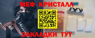 MESCALINE Ижевск