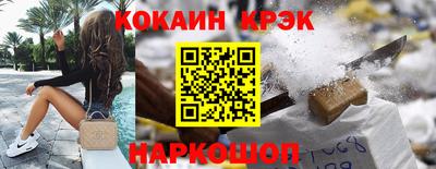 марихуана Иваново