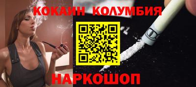 MESCALINE Ижевск