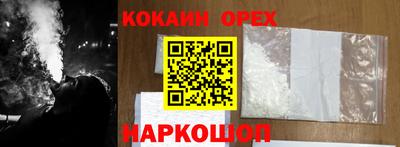 MESCALINE Ижевск