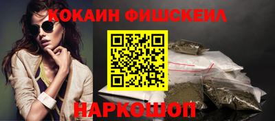 марихуана Иваново