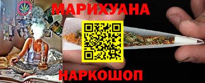 мефедрон VHQ Ивантеевка