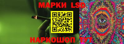марихуана Иваново
