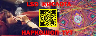 мефедрон VHQ Ивантеевка