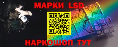 MESCALINE Ижевск