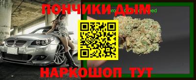 марихуана Иваново