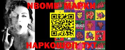 MESCALINE Ижевск