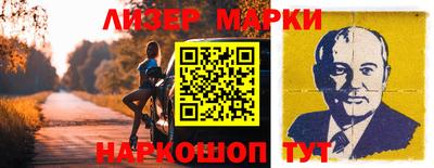 MESCALINE Ижевск