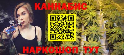 мефедрон VHQ Ивантеевка