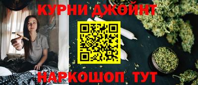 марихуана Иваново