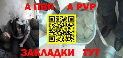 марихуана Иваново