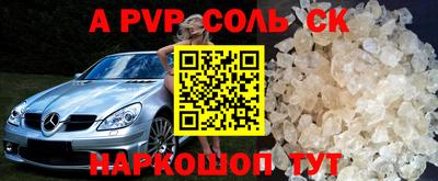 мефедрон VHQ Ивантеевка