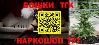 мефедрон VHQ Ивантеевка
