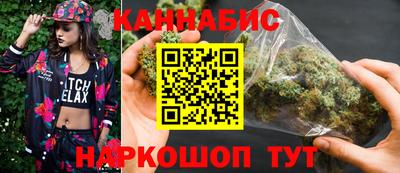 MESCALINE Ижевск