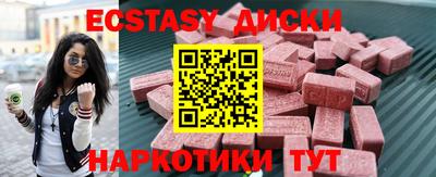 мефедрон VHQ Ивантеевка