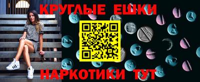 марихуана Иваново