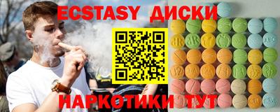 MESCALINE Ижевск