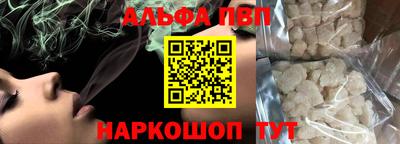 марихуана Иваново