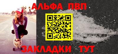 MESCALINE Ижевск