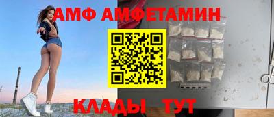 мефедрон VHQ Ивантеевка