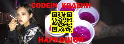 мефедрон VHQ Ивантеевка