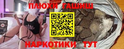 MESCALINE Ижевск