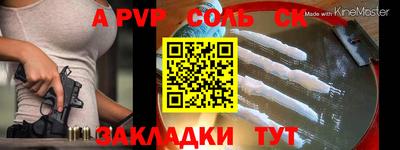 мефедрон VHQ Ивантеевка