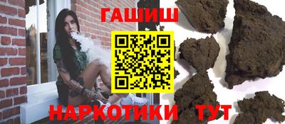 марихуана Иваново