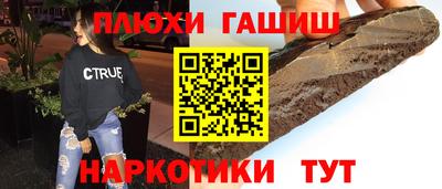 марихуана Иваново