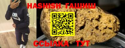 мефедрон VHQ Ивантеевка