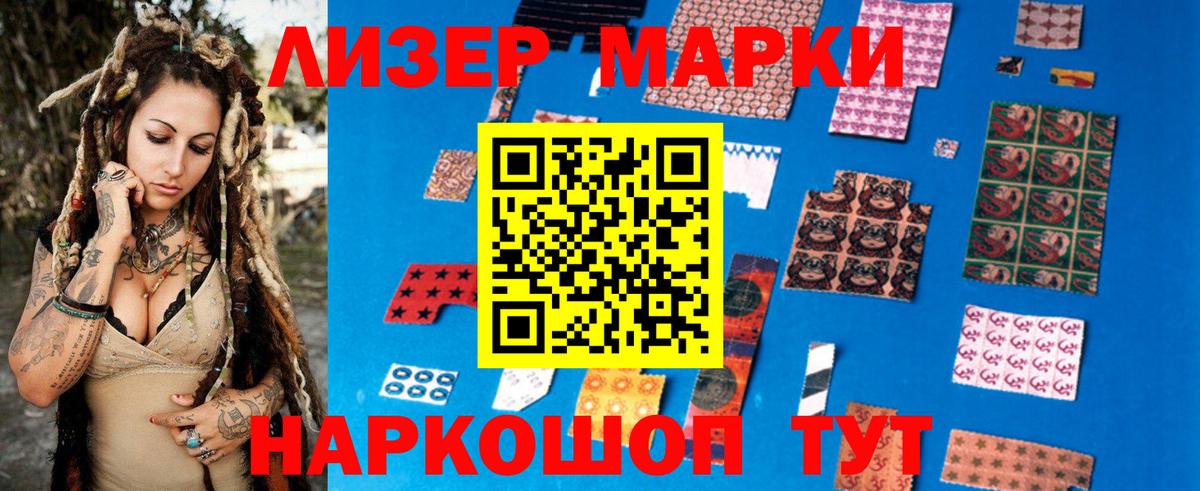 ЛСД экстази  Вход с VPN  Псков  ЛСД экстази ecstasy  LSD-25 экстази ecstasy 