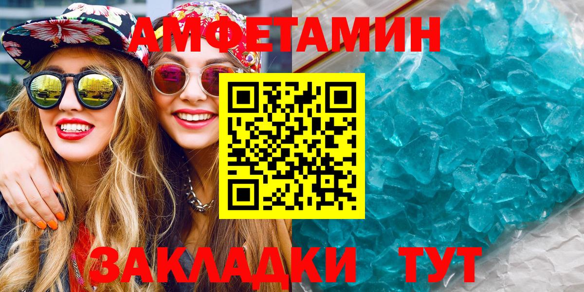 Первитин Декстрометамфетамин 99.9% Псков