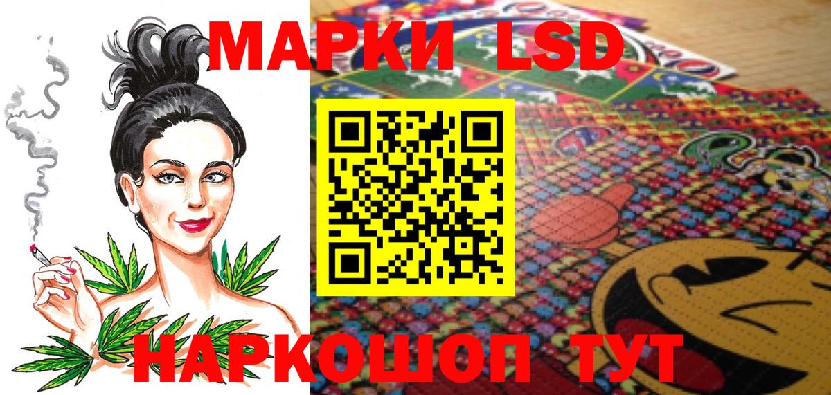 Марки NBOMe  Марки NBOMe 1,5мг  Вход с VPN  Псков 